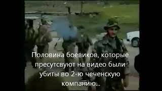 Казнь российских солдат в тухчар