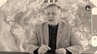 Кланово-корпоративные группировки правят миром.Так устроено наше Толпо-Элитарное обшество2020.01.13