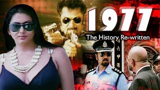 1977 - The History Re-Written | Full Movie | Sarath Kumar | Namitha | Latest Hindi Dubbed Movie