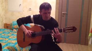 игра на гитаре. Неудачное свидание