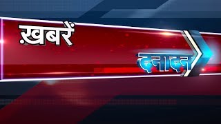 Watch Madhya Pradesh's Top Big News only on  Khabrei danadan 29 sep 2017