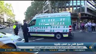 تقرير |  المغاربة المغتربون في أوروبا تحت المجهر