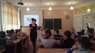 Фрагмент урока русского языка, 5 класс