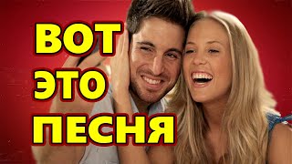 Вот Это Песня !!! Обалденно Красивая !!! ТАЙНА Сергей Орлов Это Супер !!!
