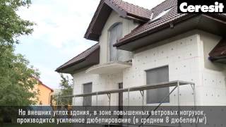 Утепление фасада пенополистирольными плитами,  видео инструкция по монтажу плит Ceresit