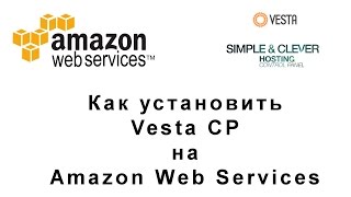 Как установить VestaCP на AWS