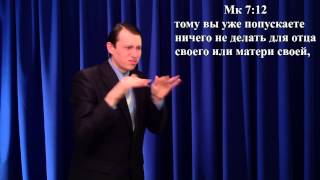 Евангелие от Марка Глава 7 на жестовом языке