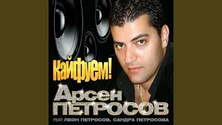 Восточная ночь