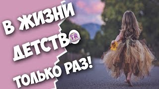 РАЗНОЦВЕТНЫЙ МИР Как написать сценарий детского праздника Территория развлечений
