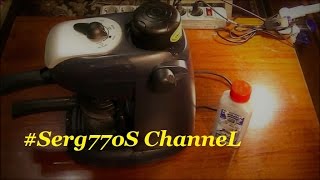 Рожковая кофеварка Delonghi EC7