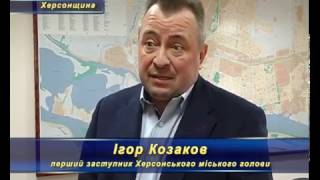 Обласна влада вирішила навести порядок у місті?