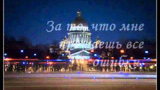 Самому красивому городу на земле посвящается...