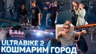 АВТОЗВУК ПО ГОРОДУ НА ВЕЛИКЕ: РЕАКЦИЯ НА DK НЕНАХОД, KIZARU, MIYAGI, RAMMIREZ, ДЕТИ
