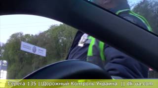 Беспричинная остановка ГАИ и адекватное продолжение