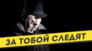 ВНИМАНИЕ! За каждым призывником следят. Будь осторожен