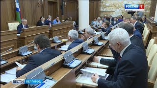 ГТРК Белгород - Депутаты областной Думы увеличили штрафы