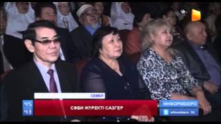 Т.Рахимовтың «Қазағым-ай» атты бірінші республикалық ән фистивалі өтті