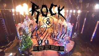 Rock & Opera - Ария Германа "Что наша жизнь? Игра" (Что Где Когда?)