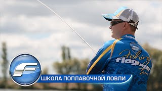 Ловля карпа матчевой удочкой