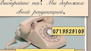 Хотите купить квартиру в Донецке?Есть  хорошие варианты.0713523105