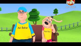 Happy Basant Aayega || Basant Panchami Special || Happy Sheru || Funny Cartoon Animation