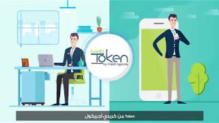 كيفية التسجيل في banki Token للشركات
