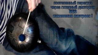 хэппи-драм (глюкофон) с подключением (overdrive)