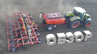Посевной комплекс ПАРТНЕР - 8,5. Обзор НОВИНКИ!