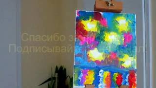 Как нарисовать вечерний пейзаж.Уроки живописи и рисования. Акрил. Техника. Demo.Tutorial. Ч.1