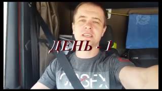 Стажировка №2 День-1 ))) Привет Бобруйску от Саши))) В Швеции, белые ночи)))