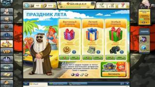 БЕСПЛАТНО 120 РУБИНОВ В ИГРУ MUSIC WARS ОТ CoinsUP.com | ДАРЮ ПОДАРКИ