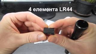Фонарик-телескоп с магнитом