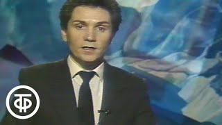 НЛО: необъявленный визит. Передача 13. О.Бельчикова и В.Васильева - контакт с инопланетянами (1991)