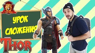 ПАПА РОБ в Супер Школе! Новый урок: сложение! 13+