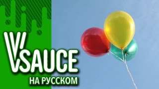 Vsauce Russian - Лево [RUS]