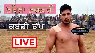 Mehma Sarkari(Bathinda) Kabaddi Cup Live Now  By Khedkabaddi.com