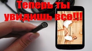 Эндоскоп из вэб камеры своими руками