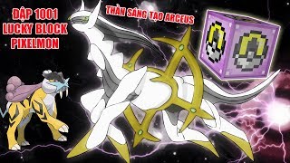 THỬ THÁCH ĐẬP 1001 LUCKY BLOCK PIXELMON REBORN ** POKEMON THẦN SÁNG TẠO ARCEUS VIP CỦA NOOB