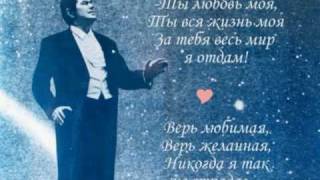 Boris Shtokolov.  LOVELY MAIDEN.  ДУШЕЧКА
