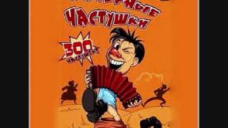 Матерные частушки. Russian Chastushki.