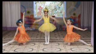Танец "Райские птицы" в детском саду
