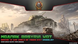 Модпак от basyavi для World Of Tanks 0.9.9 [Базовый]