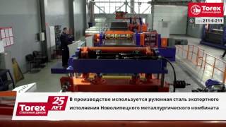 Производство стальных дверей Торэкс