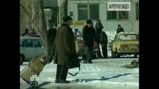 НТВ Запретное видео