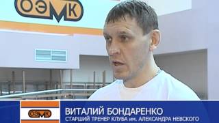 Алексей Невзоров клуб "Александр Невский ОЭМК", Старый Оскол
