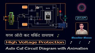 Auto Cut Circuit Diagram