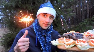 С Новым годом! Запеченный осетр в фольге на углях.ФЕЙЕРВЕРК