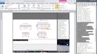 Как обрезать рисунок или фото в Microsoft Word 2010 (в Ворде) до нужных размеров?