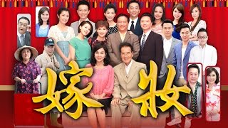 嫁妝 Dowry Ep 207