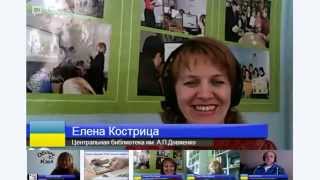 Обідня кава з провідним бібліотекарем Оленою Кострицею